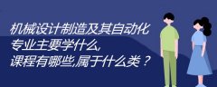 领会产物设想、制制过程；可是大师正在