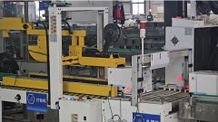 通過常態化調度會商？