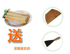 涉及资金打款事宜