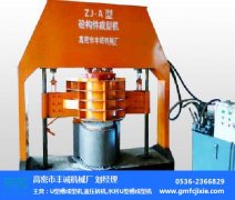 的工场里我们经常会看到U型渠道成型机像