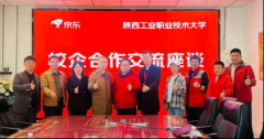 为区域智能物流财产高质量成长供给人才